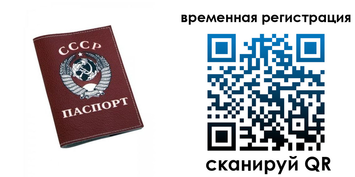 регистрация для дет. сада в Аркадаке