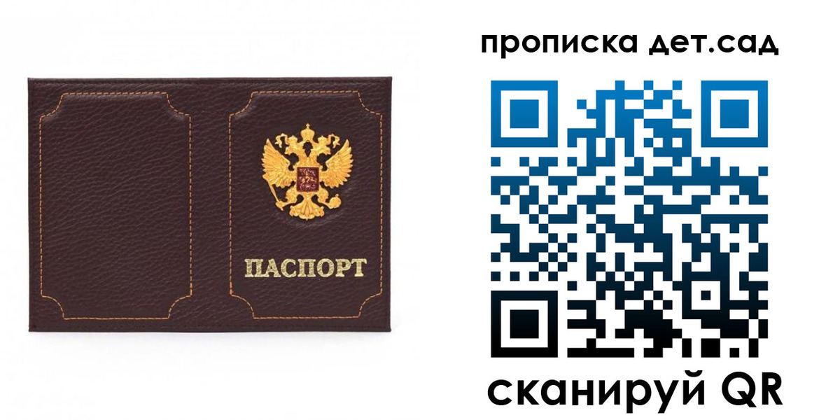 форма 3 в Аркадаке